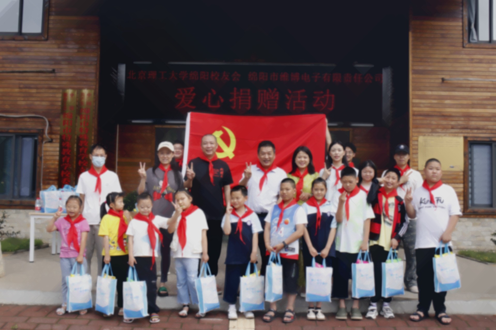與愛(ài)“童”行，點(diǎn)亮未來(lái)