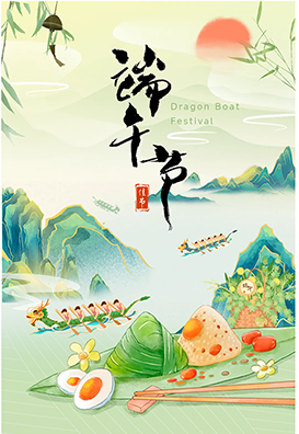 粽香傳文化，龍舟聚合力-維博公司旱地龍舟活動(dòng)